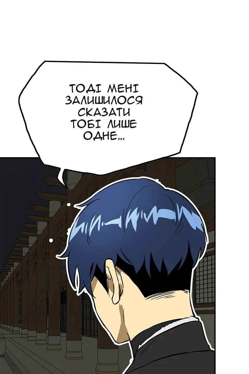 Сторінка 76