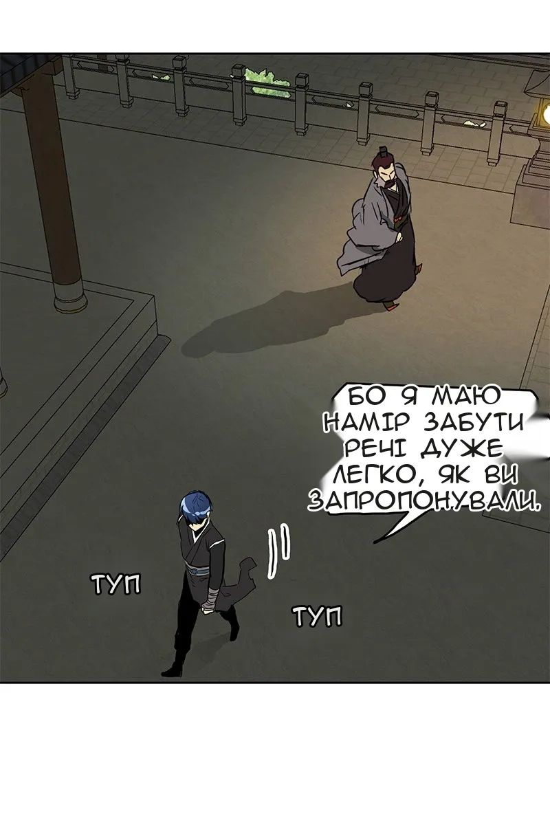 Сторінка 79
