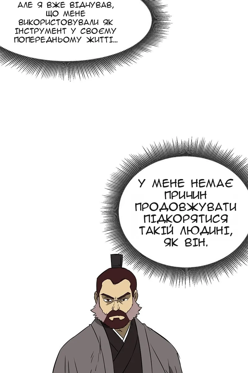 Сторінка 83