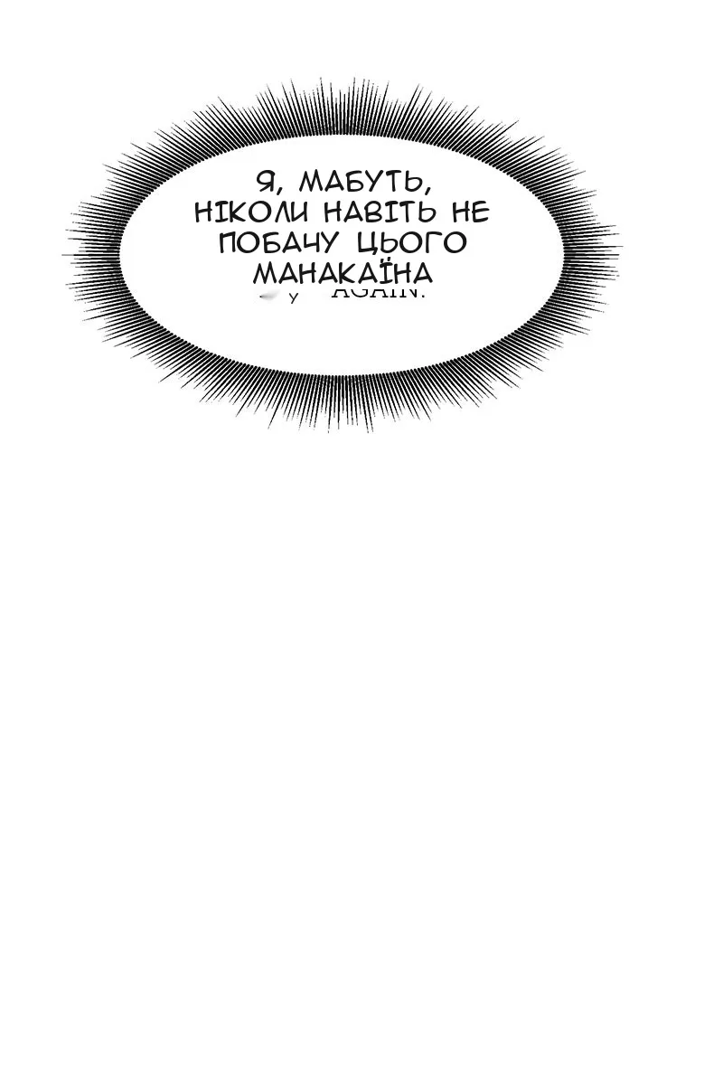 Сторінка 85