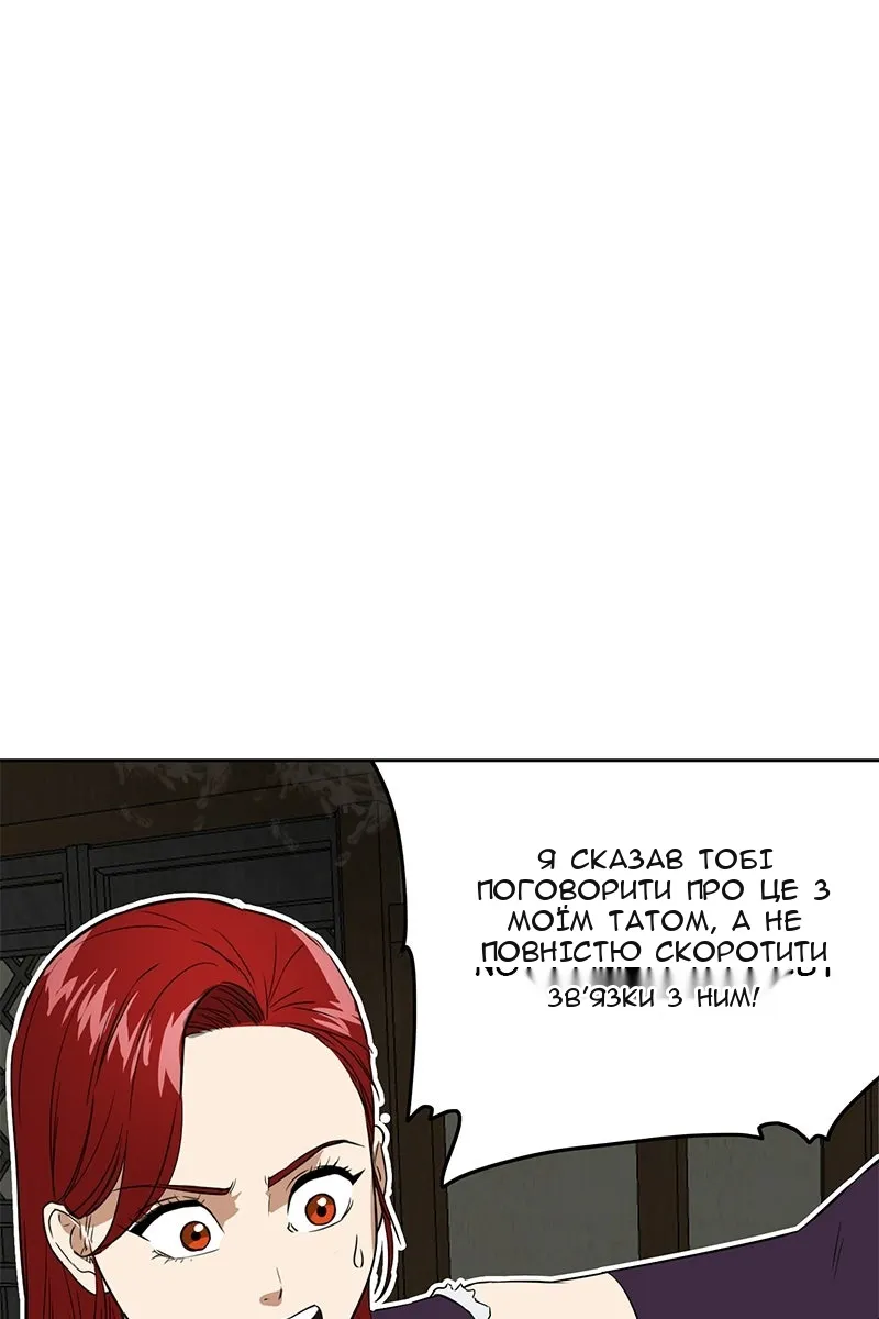 Сторінка 92