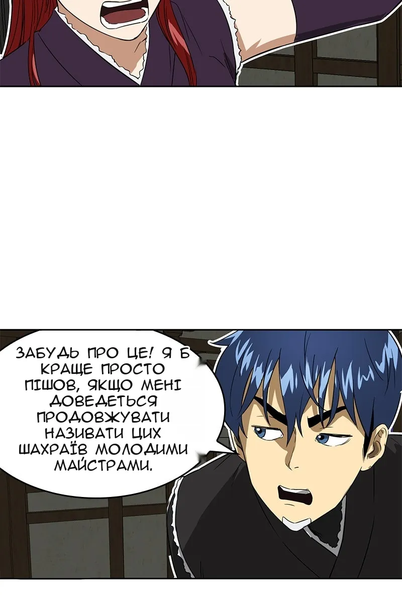 Сторінка 93