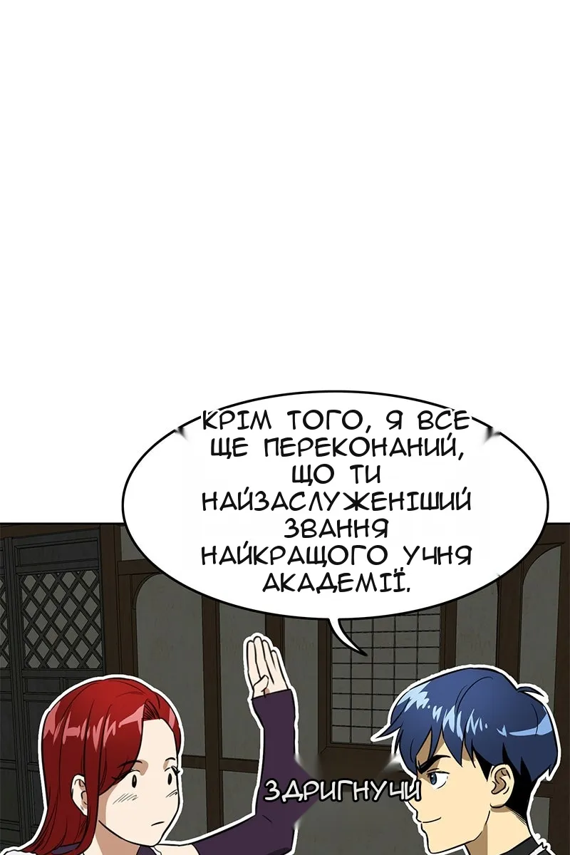 Сторінка 94