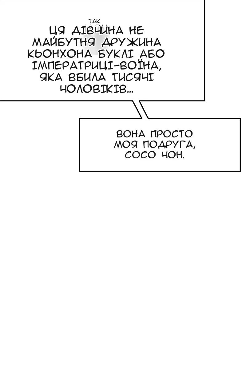 Сторінка 98