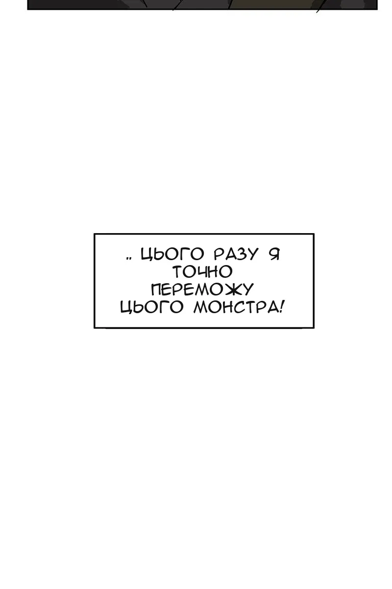 Сторінка 107