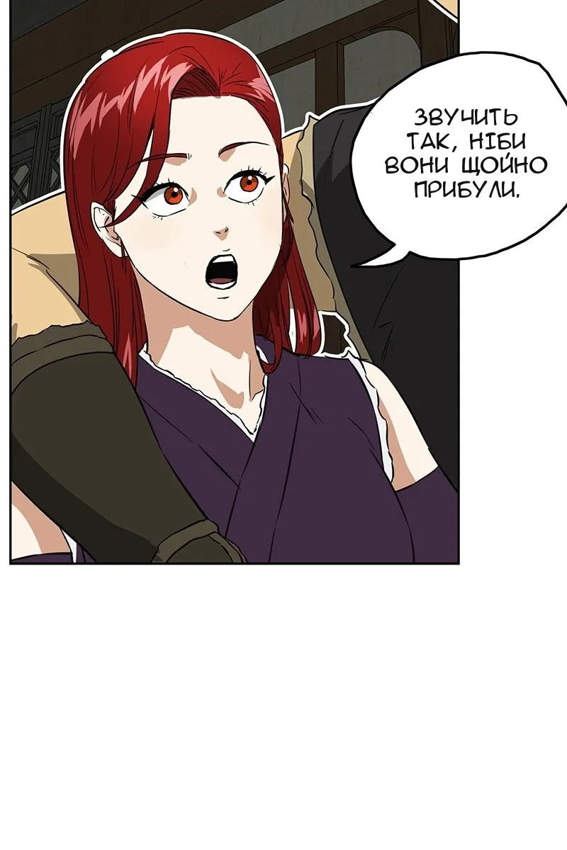 Сторінка 111