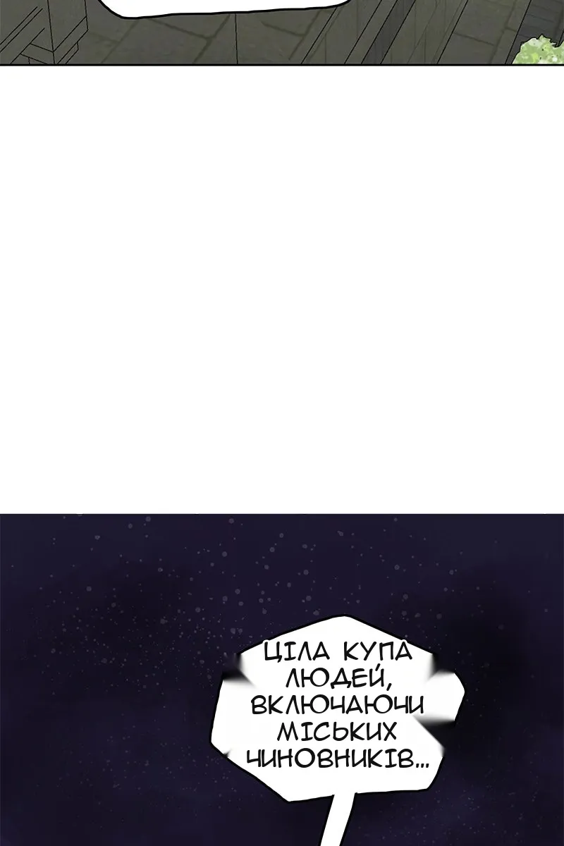 Сторінка 116