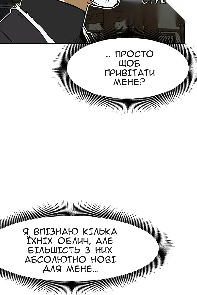 Сторінка 120