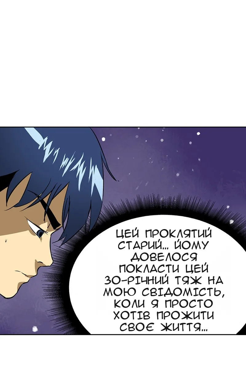 Сторінка 3