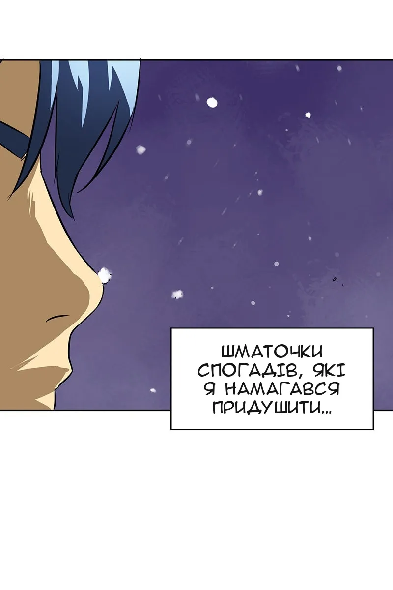 Сторінка 6