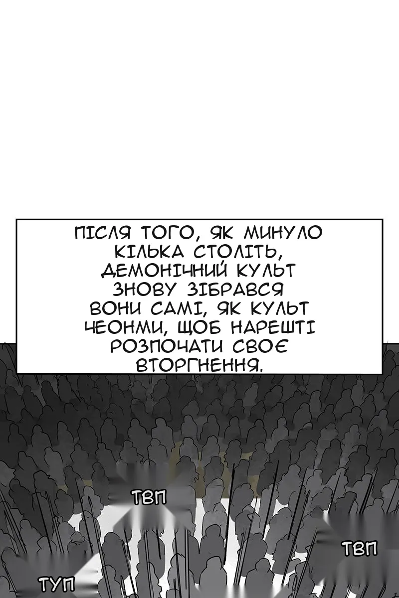 Сторінка 8