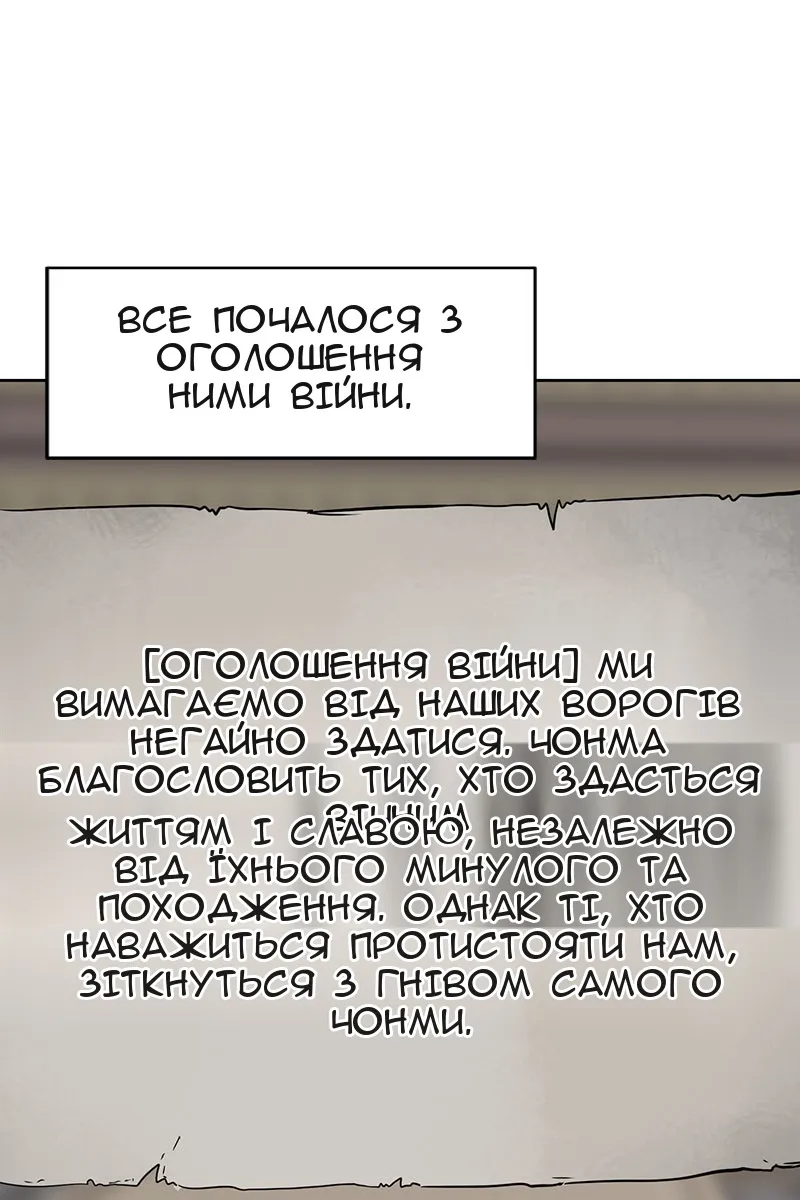 Сторінка 10