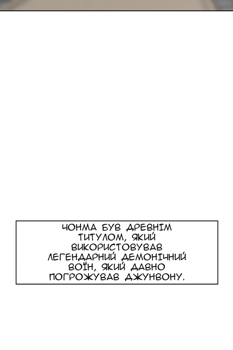 Сторінка 11