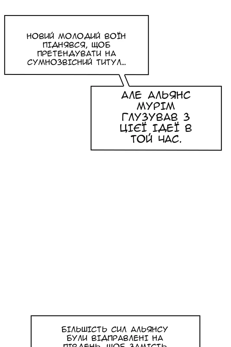 Сторінка 13