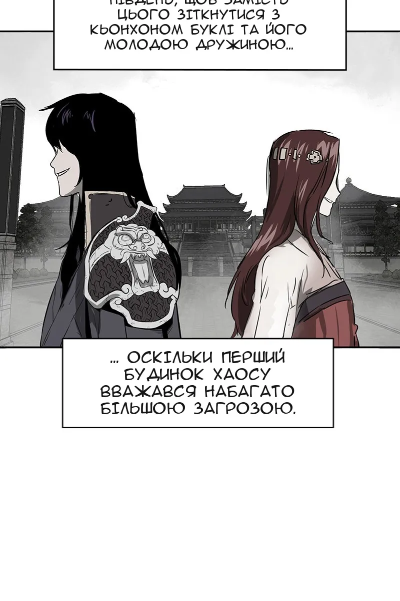 Сторінка 14
