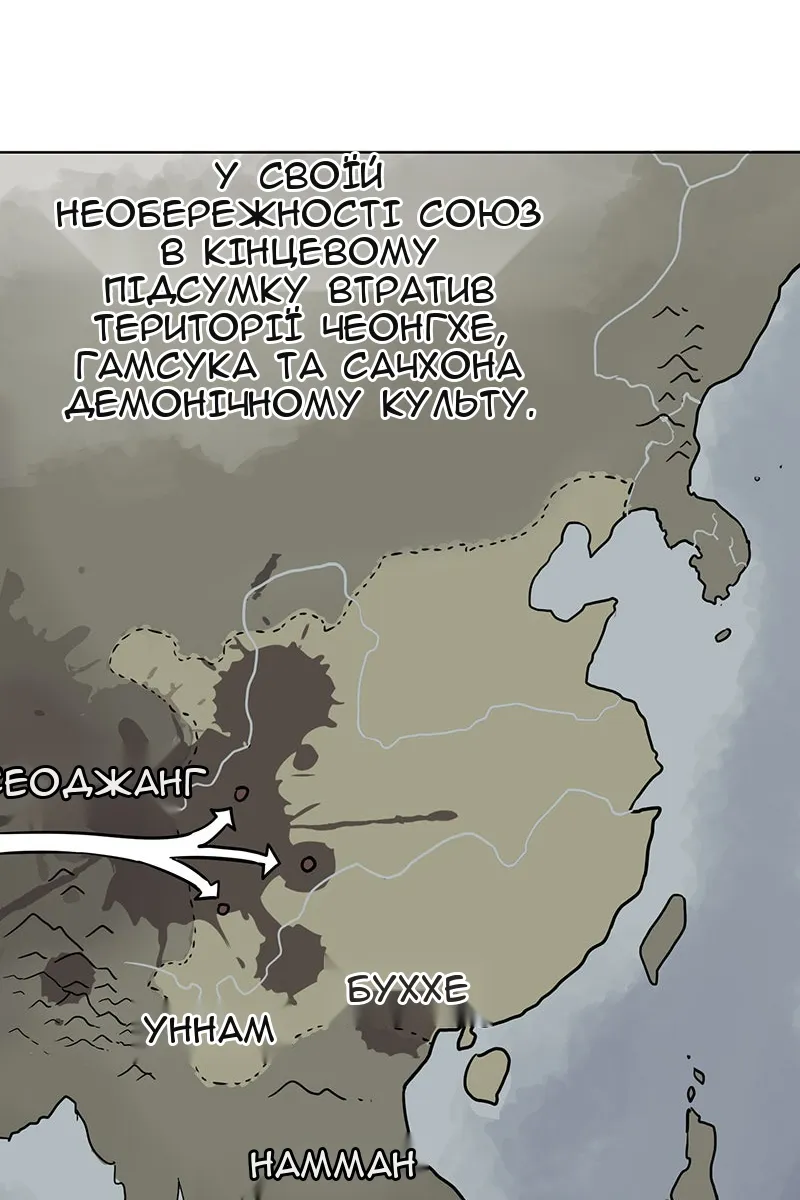 Сторінка 15