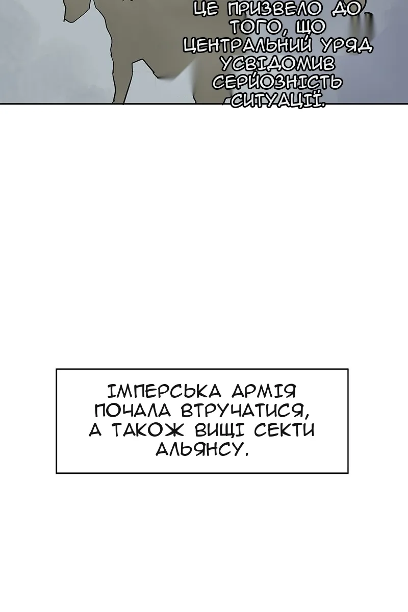 Сторінка 16