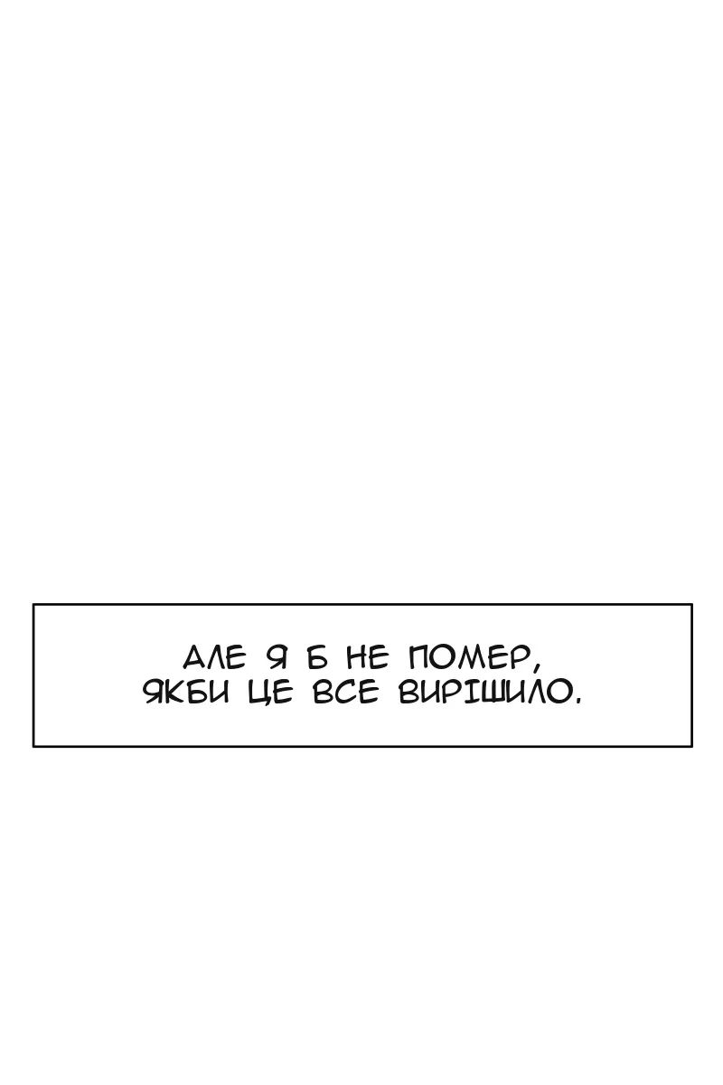Сторінка 17