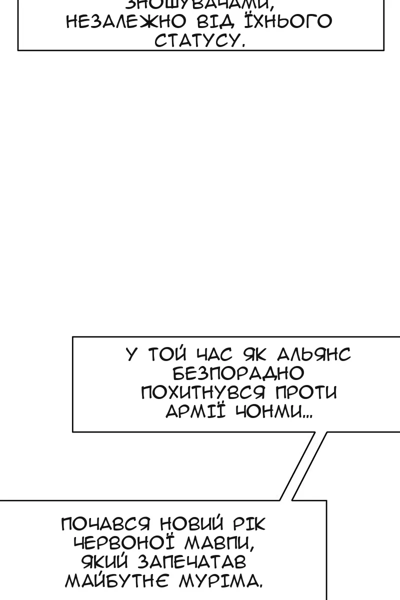 Сторінка 19