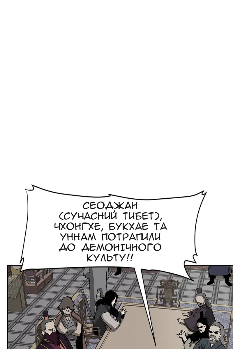 Сторінка 21
