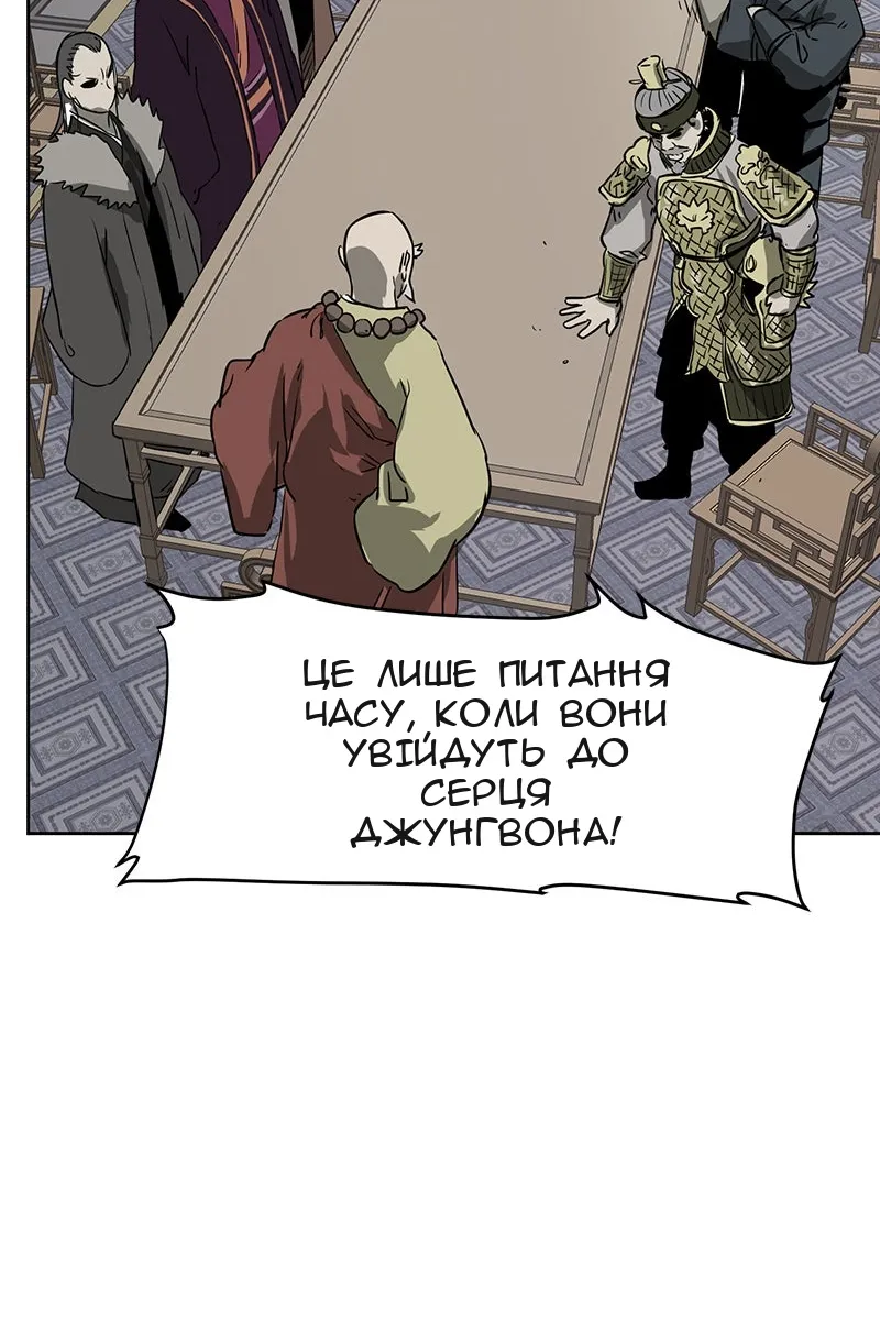 Сторінка 22