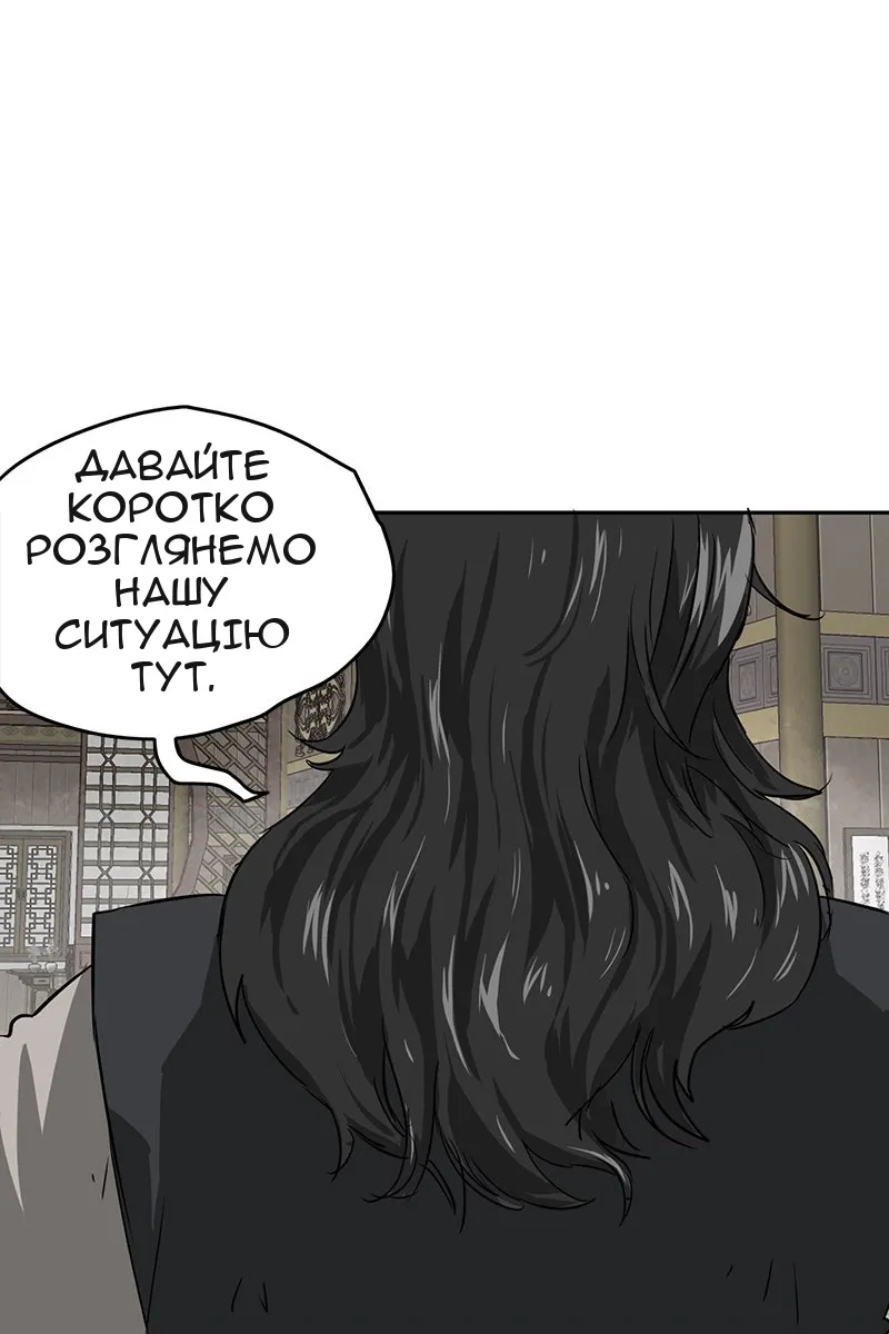 Сторінка 23