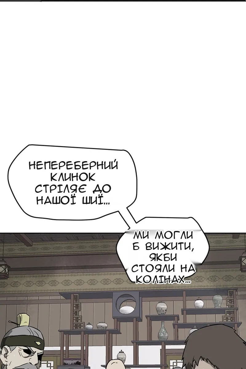 Сторінка 24