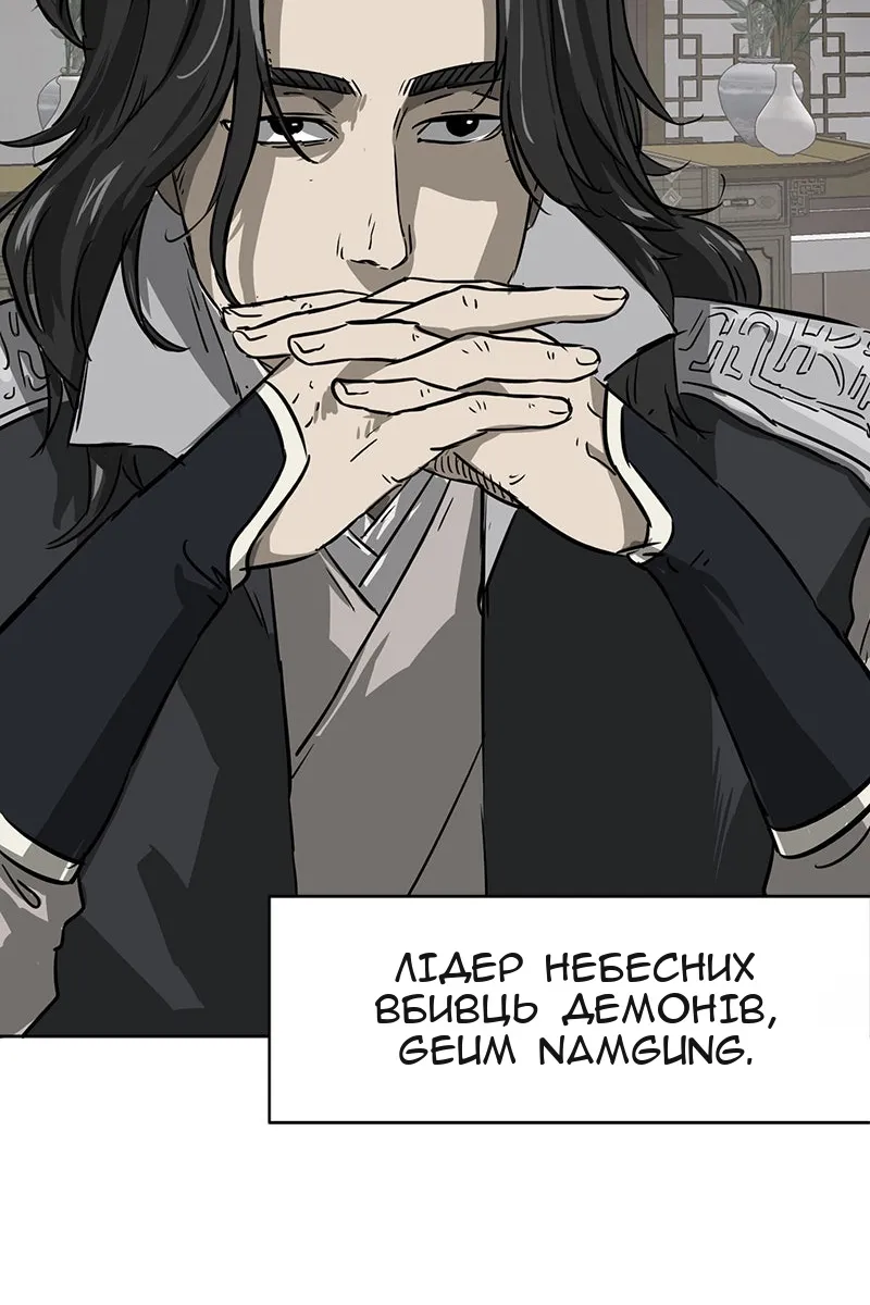 Сторінка 26