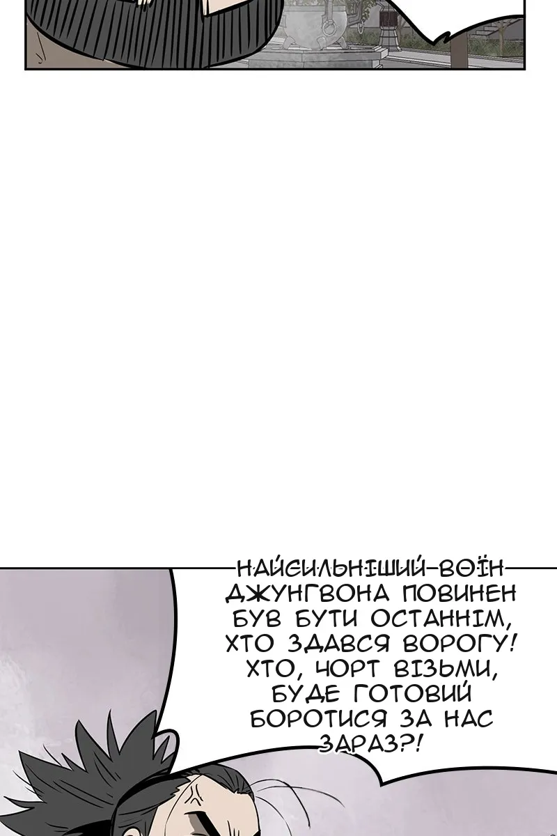 Сторінка 31