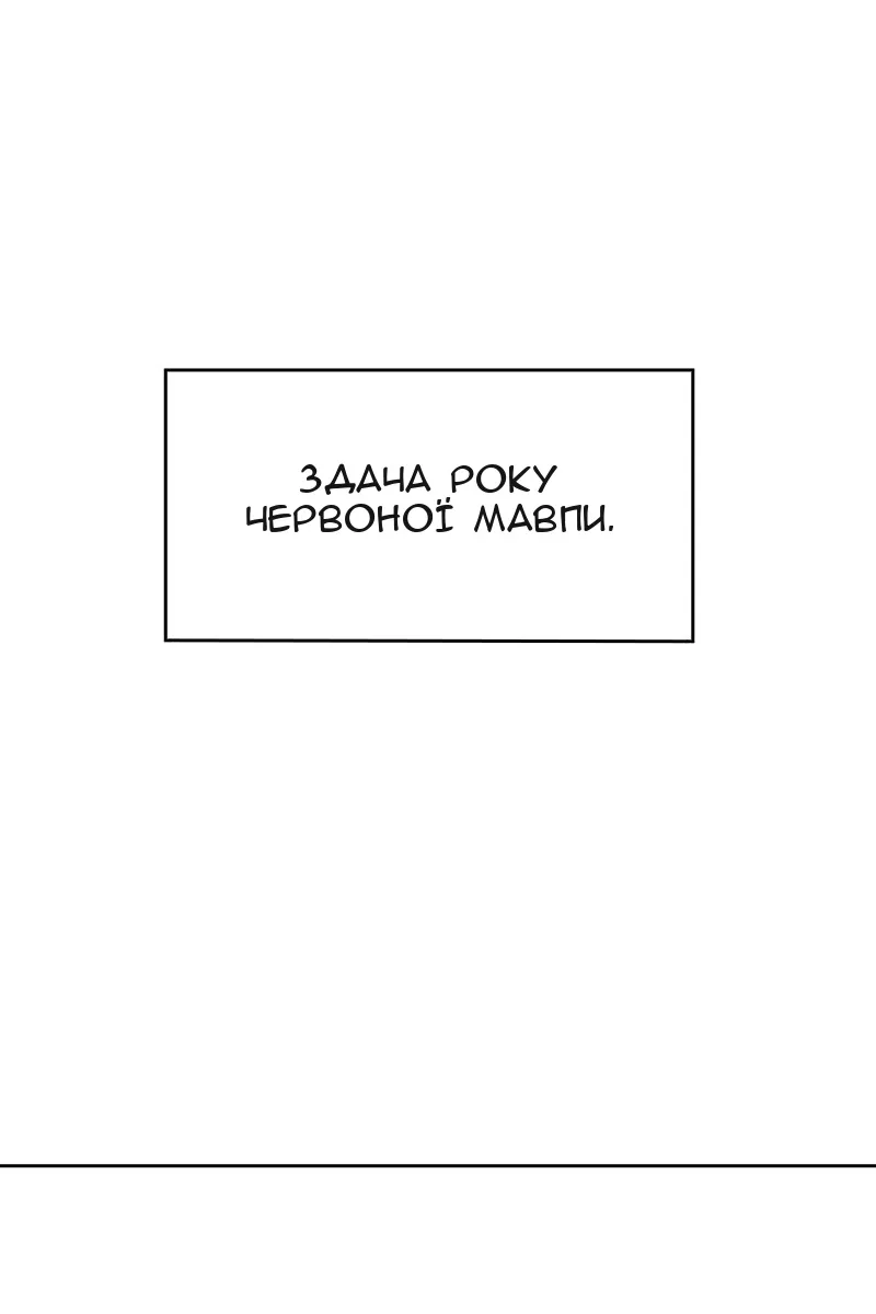 Сторінка 35