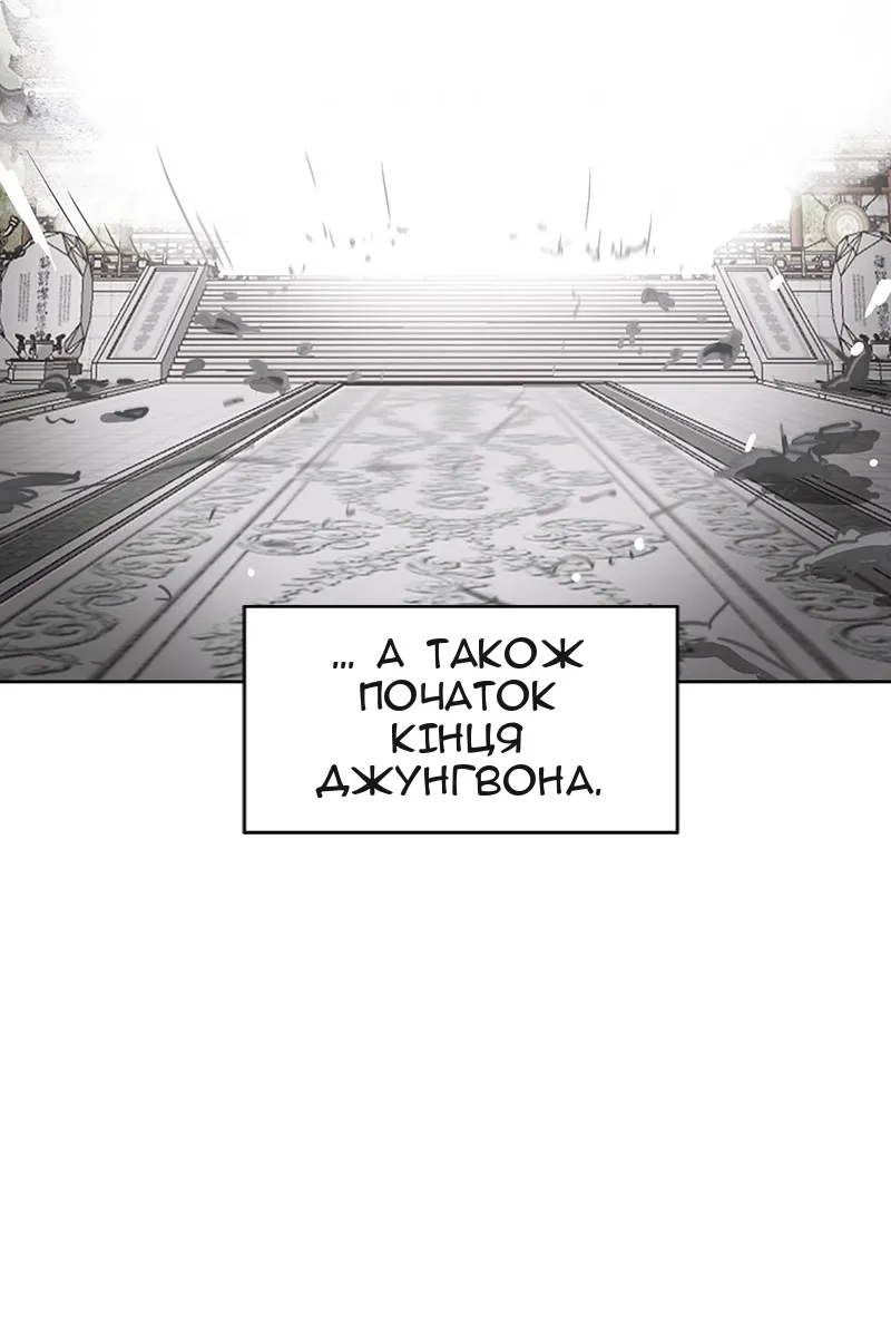Сторінка 38