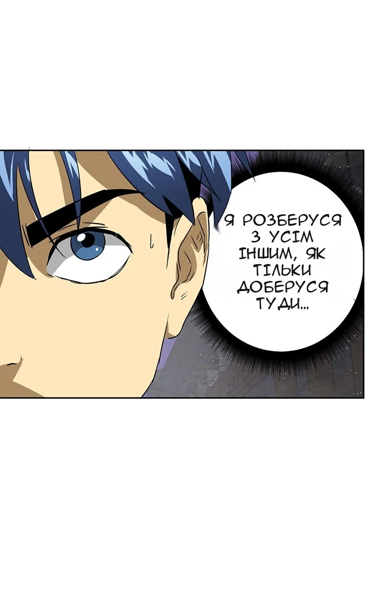 Сторінка 53