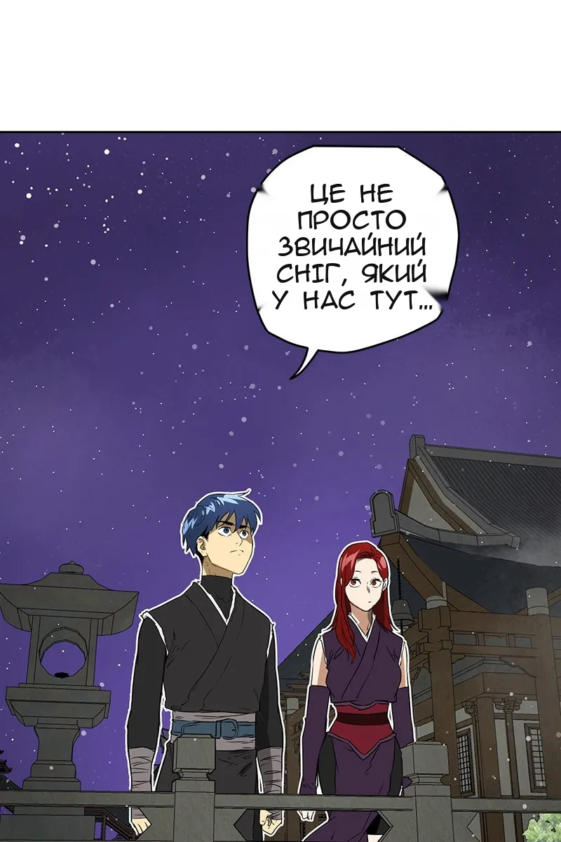 Сторінка 56