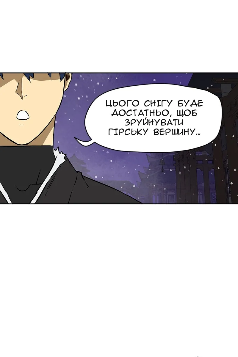 Сторінка 59