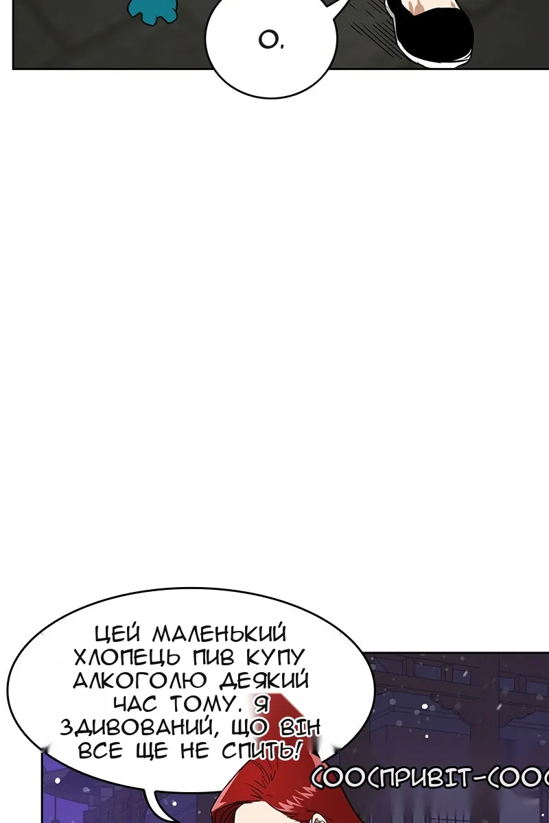 Сторінка 65