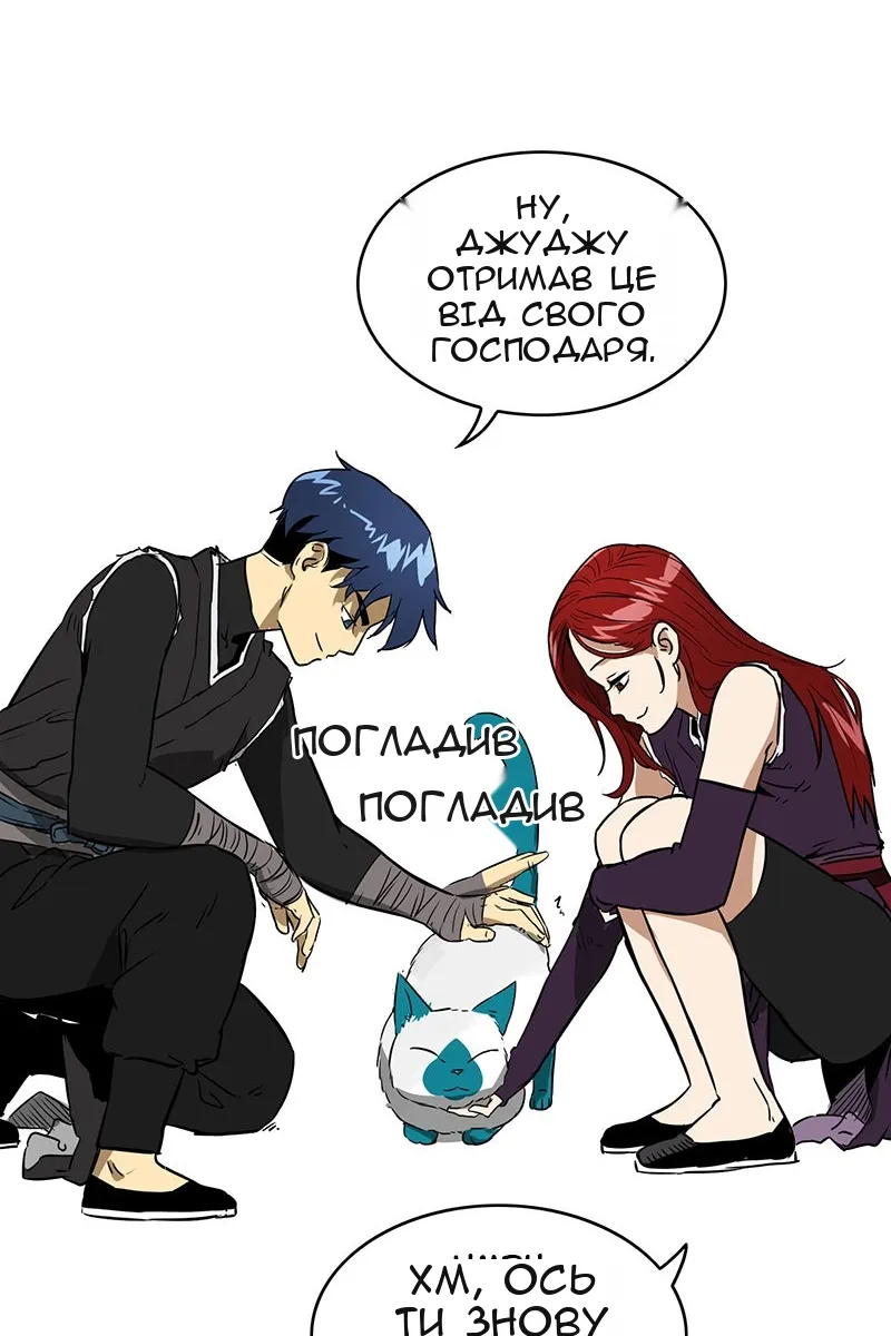 Сторінка 67