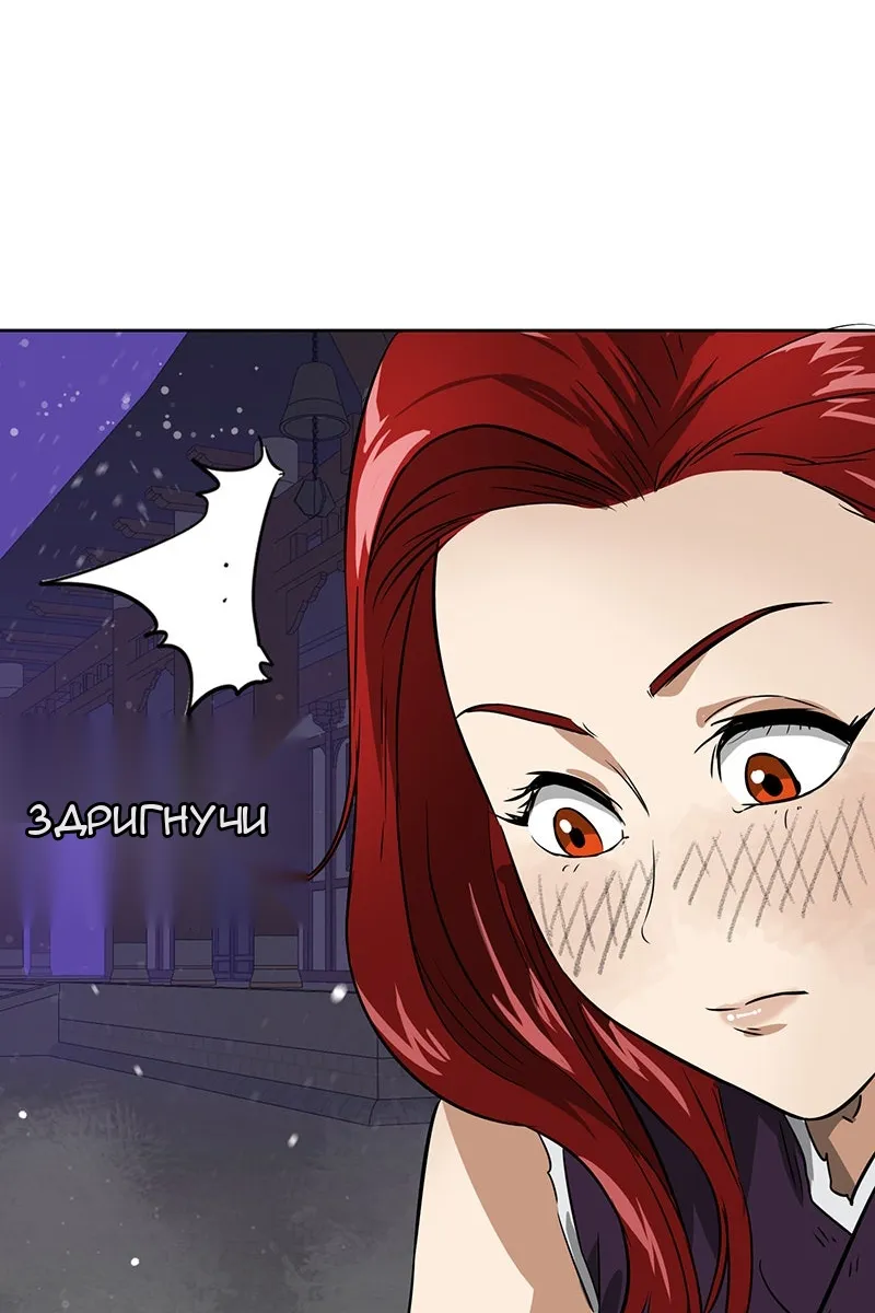 Сторінка 70