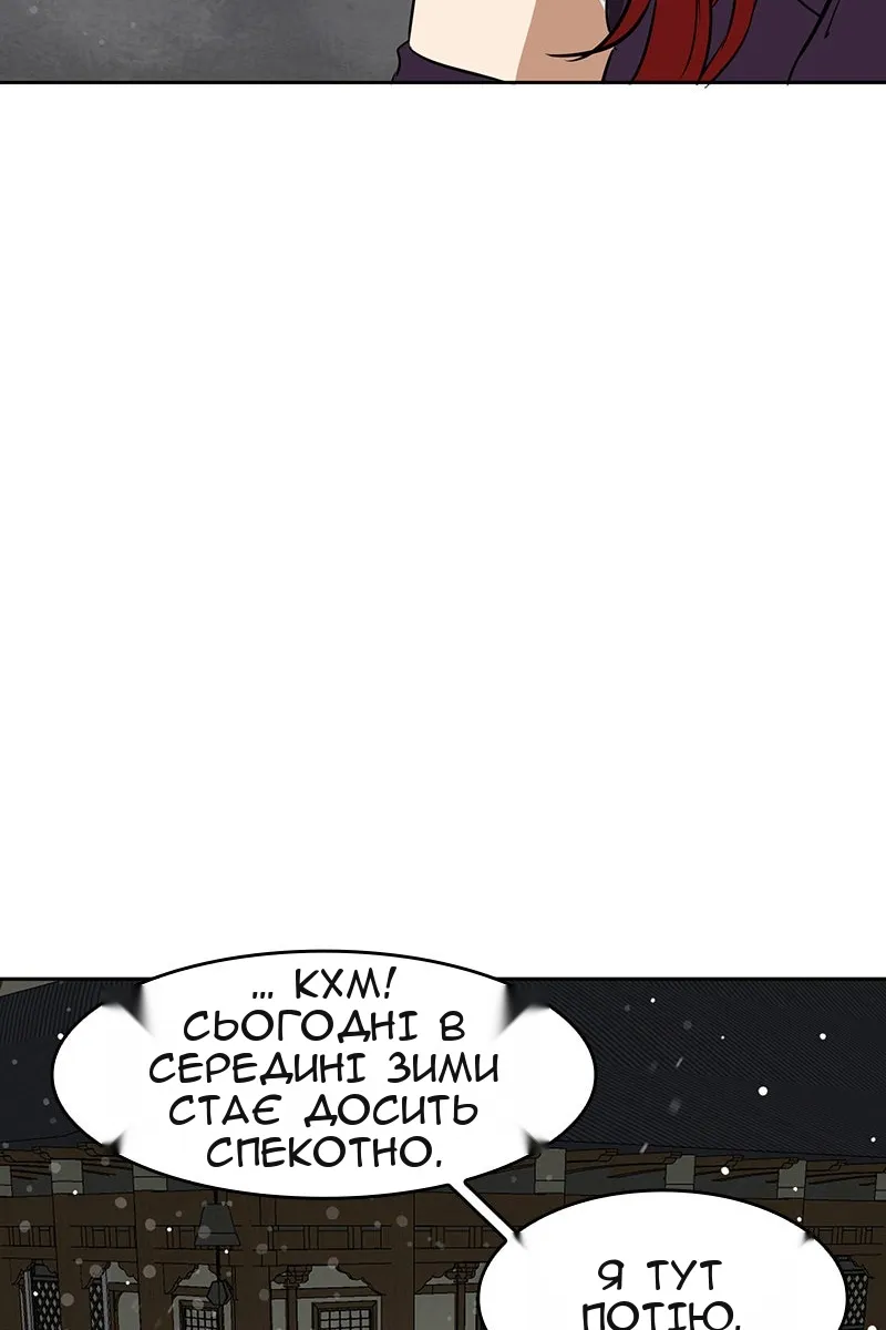 Сторінка 71