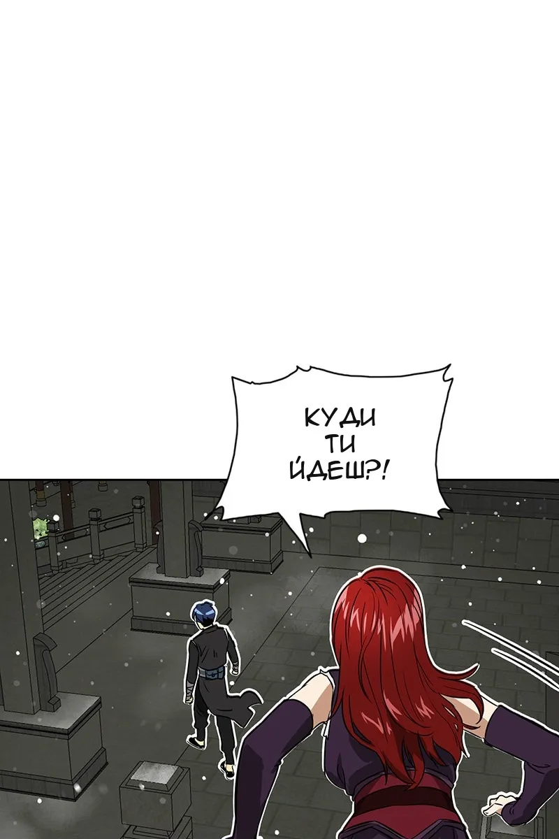 Сторінка 81