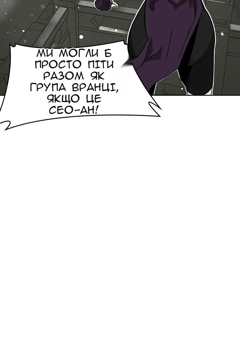 Сторінка 82