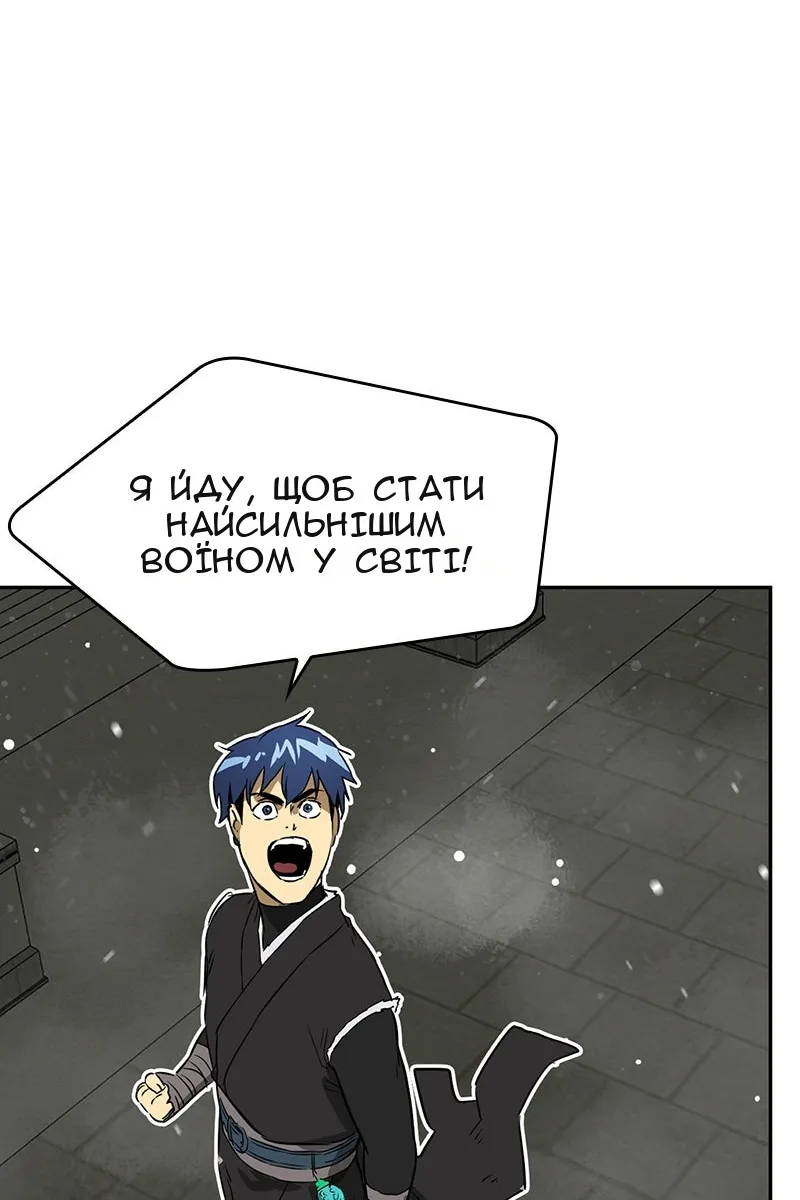 Сторінка 86