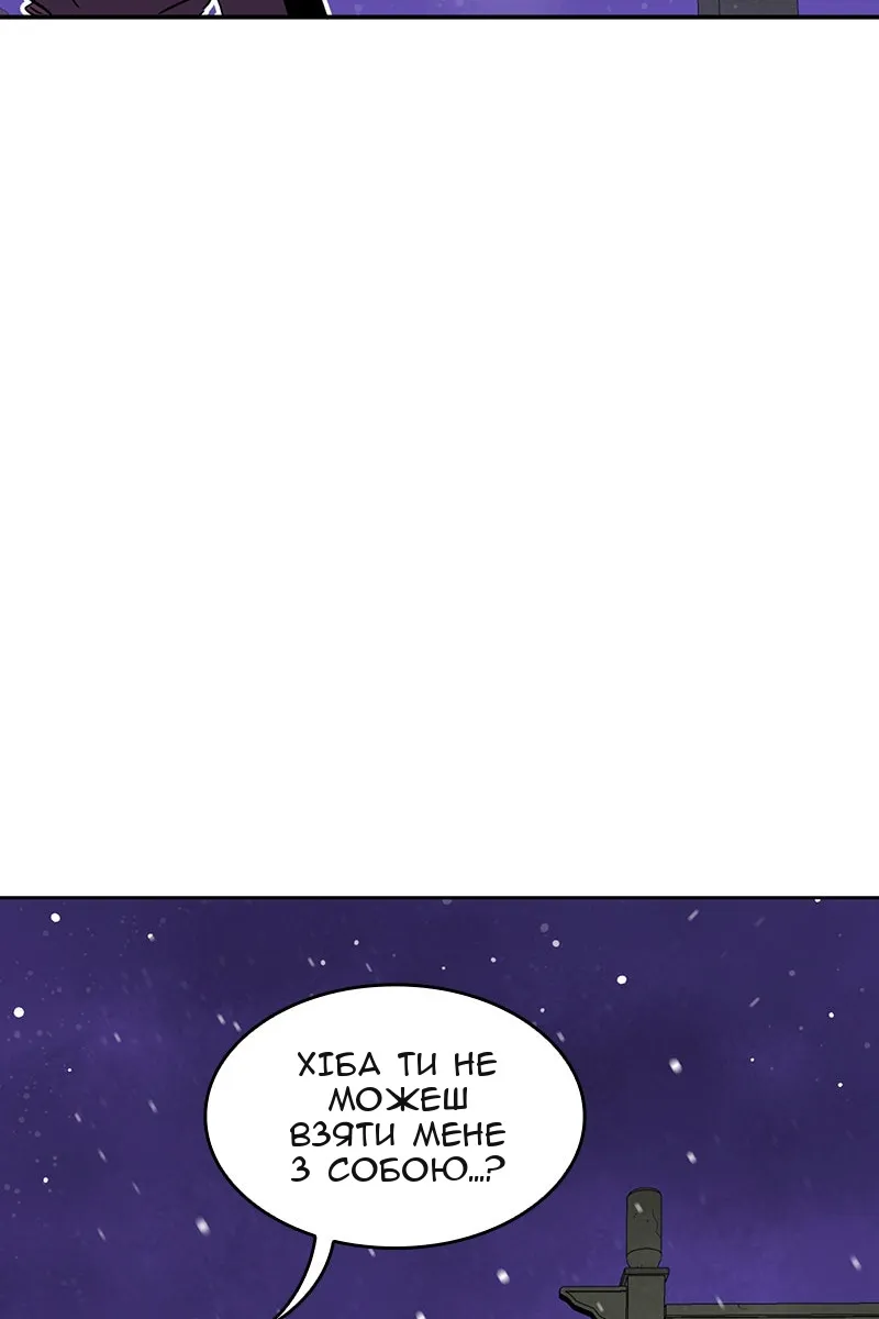 Сторінка 91