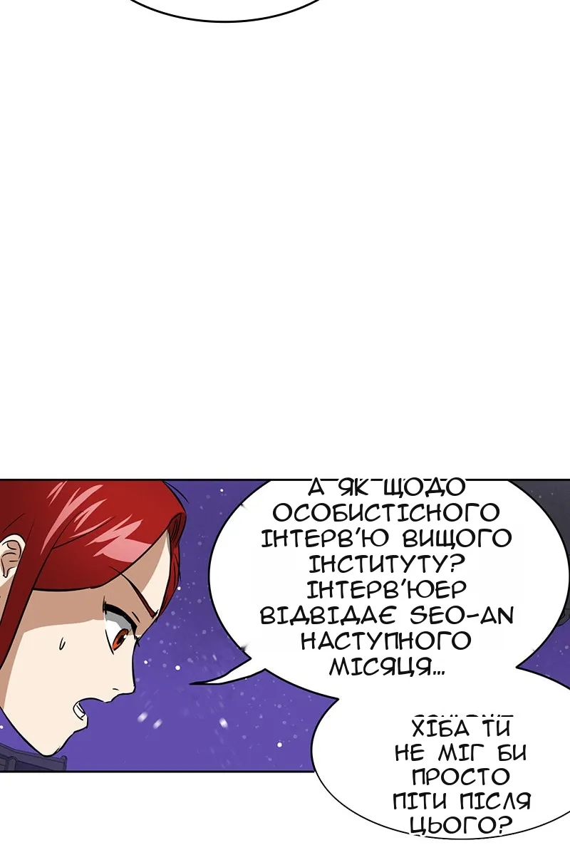 Сторінка 102