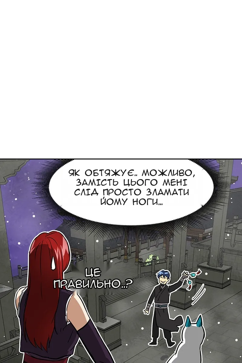 Сторінка 107