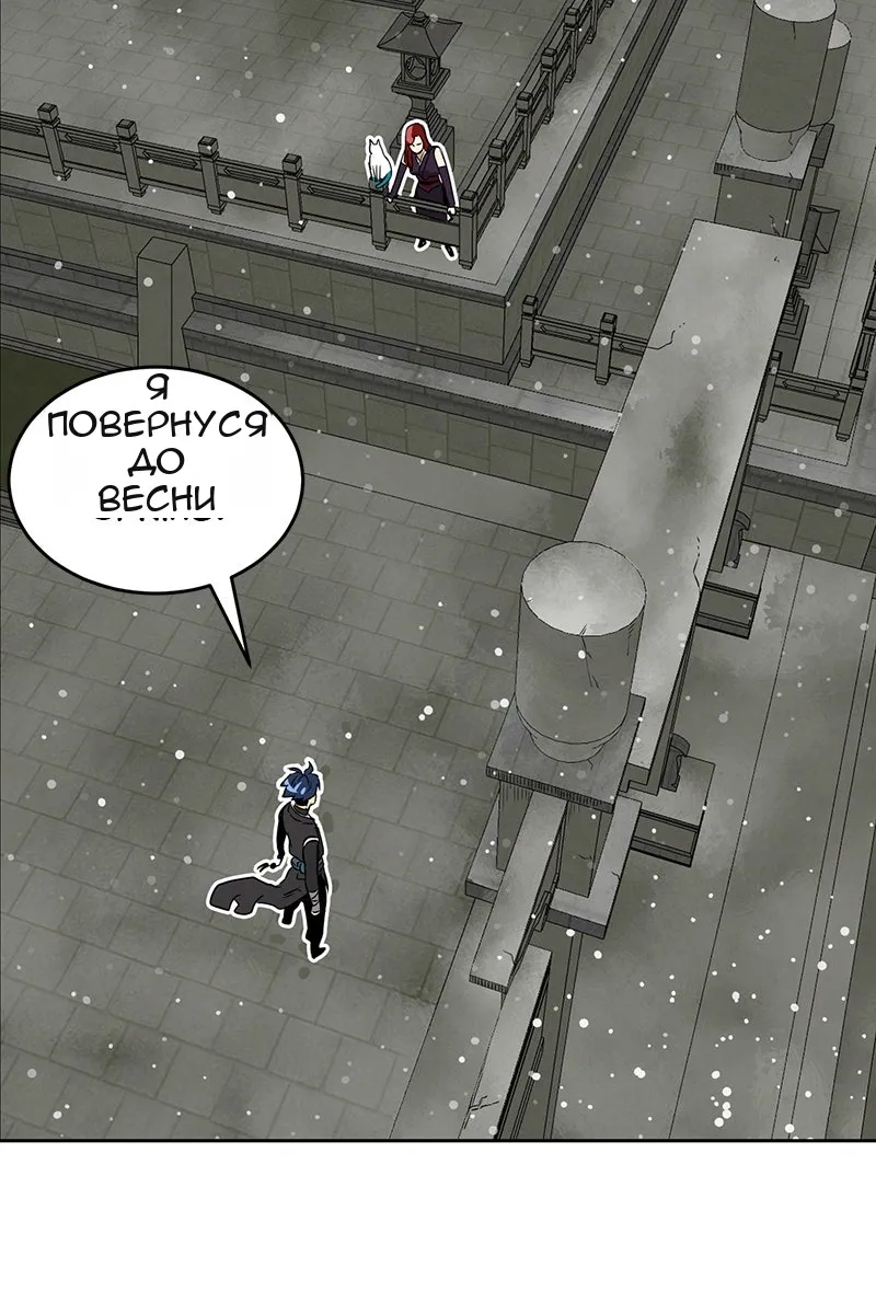 Сторінка 110