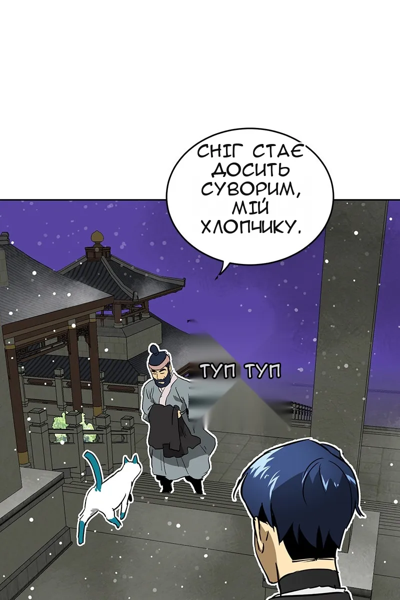 Сторінка 115