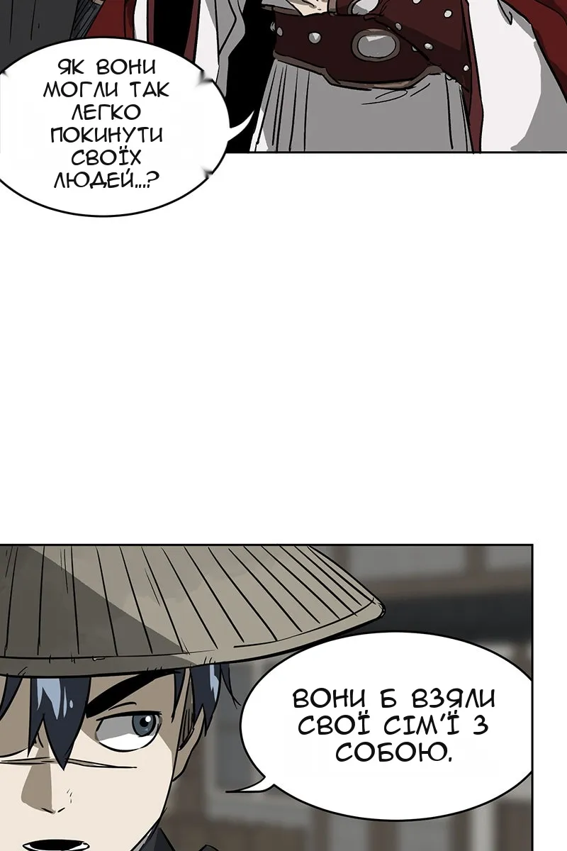 Сторінка 4