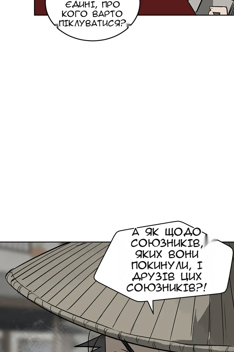 Сторінка 6