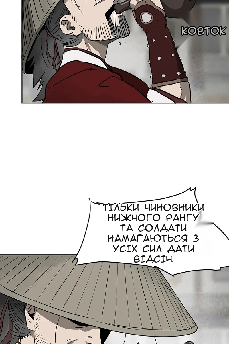 Сторінка 10