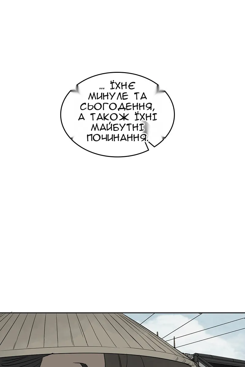 Сторінка 14